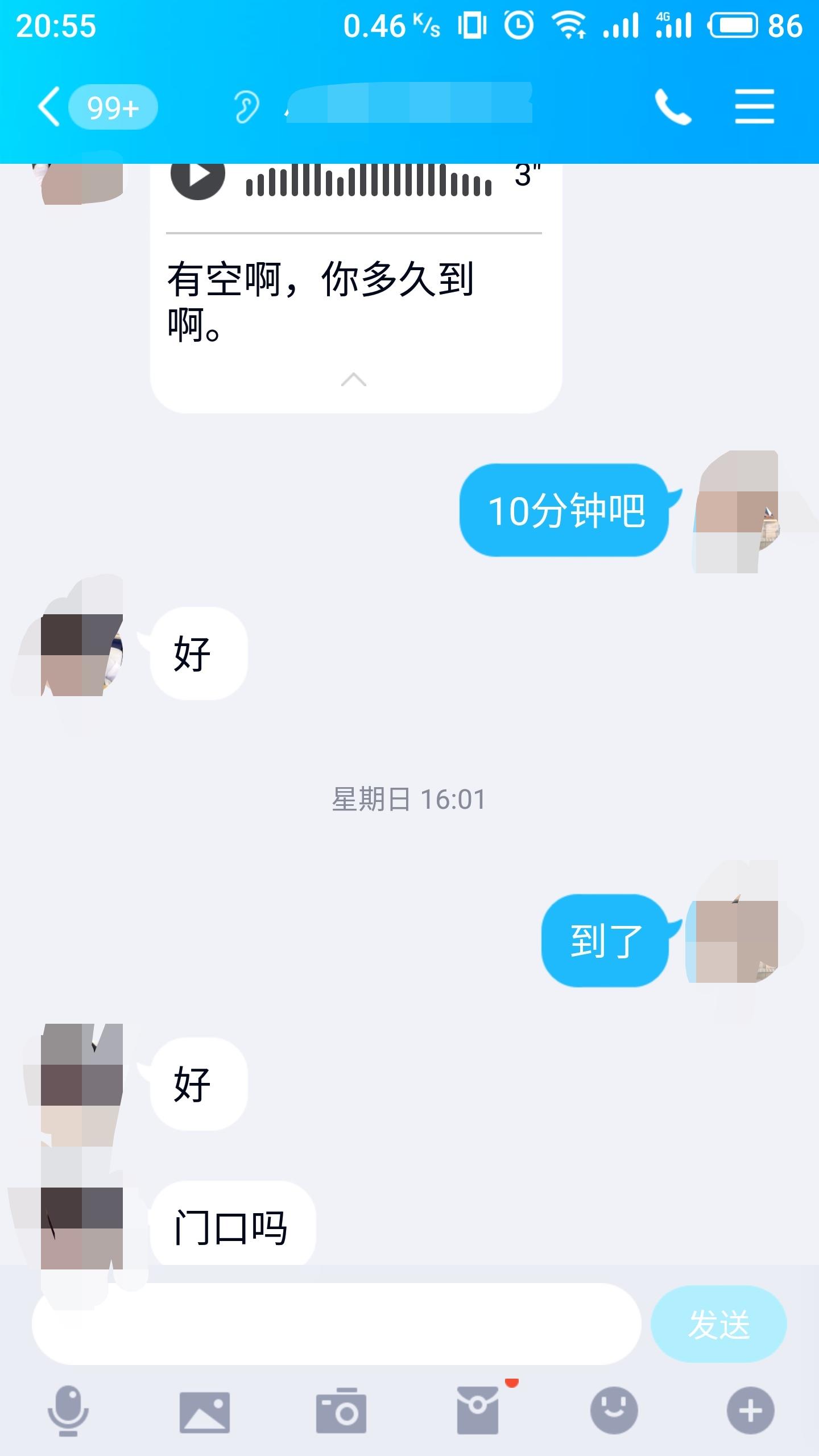 微信图片_20190516211545.jpg