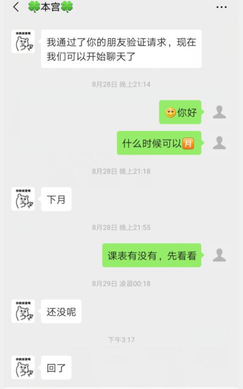 QQ截图20190909224700.jpg