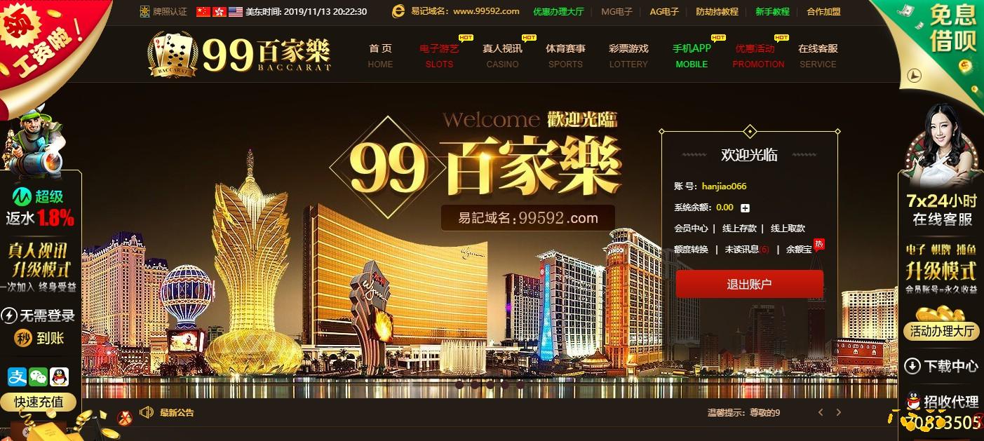 UC截图20191114082235.jpg