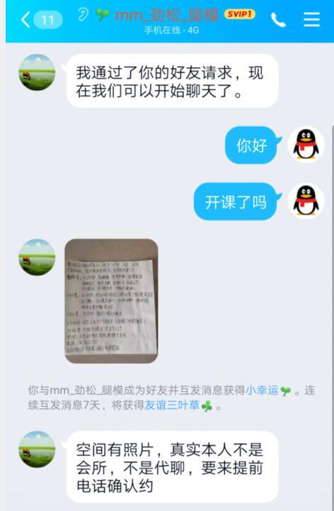 QQ截图20190911171424.jpg