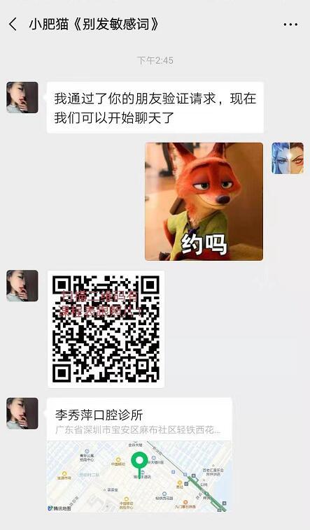 QQ截图20191207144757.jpg