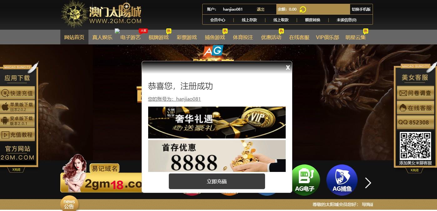 UC截图20191129123341.jpg