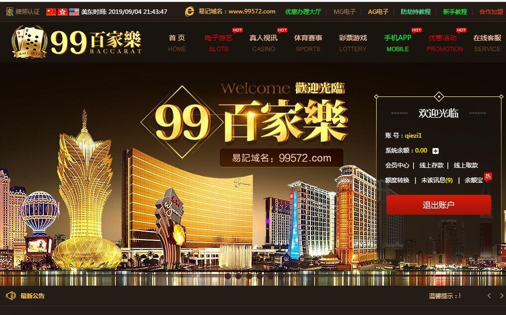 QQ截图20190905094359.jpg