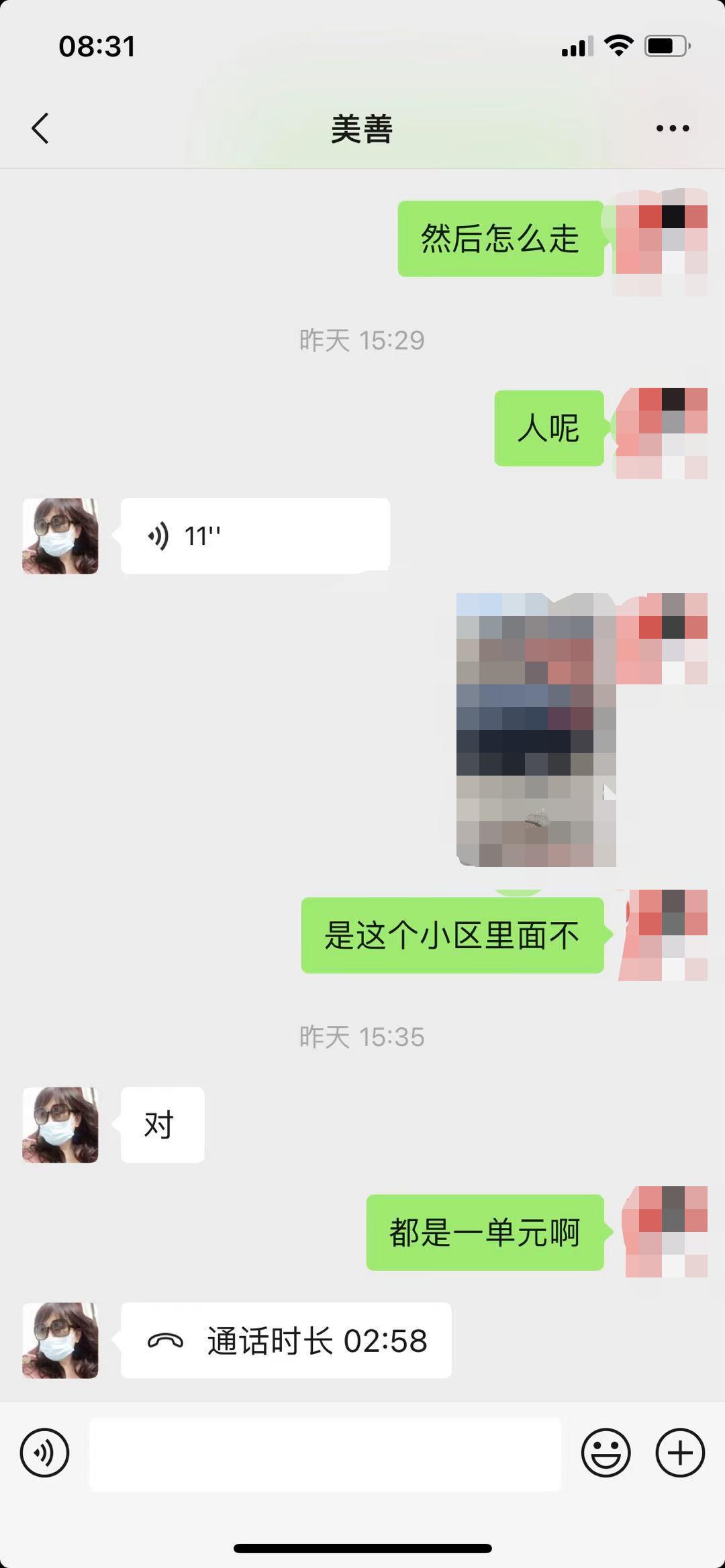 微信图片_20210620083333.png