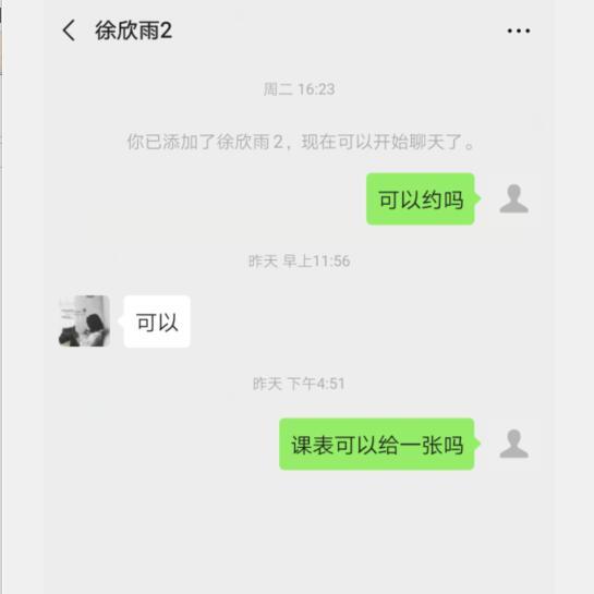 QQ截图20190815195905.jpg