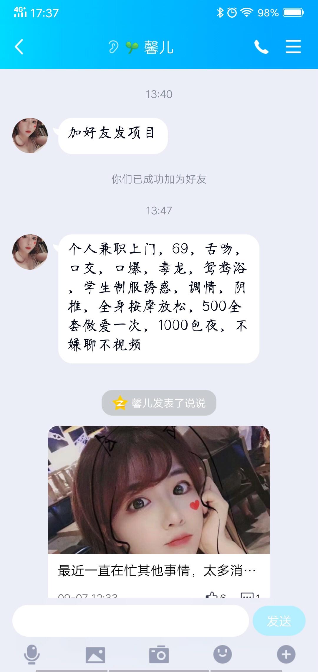 QQ图片20190916190903.jpg