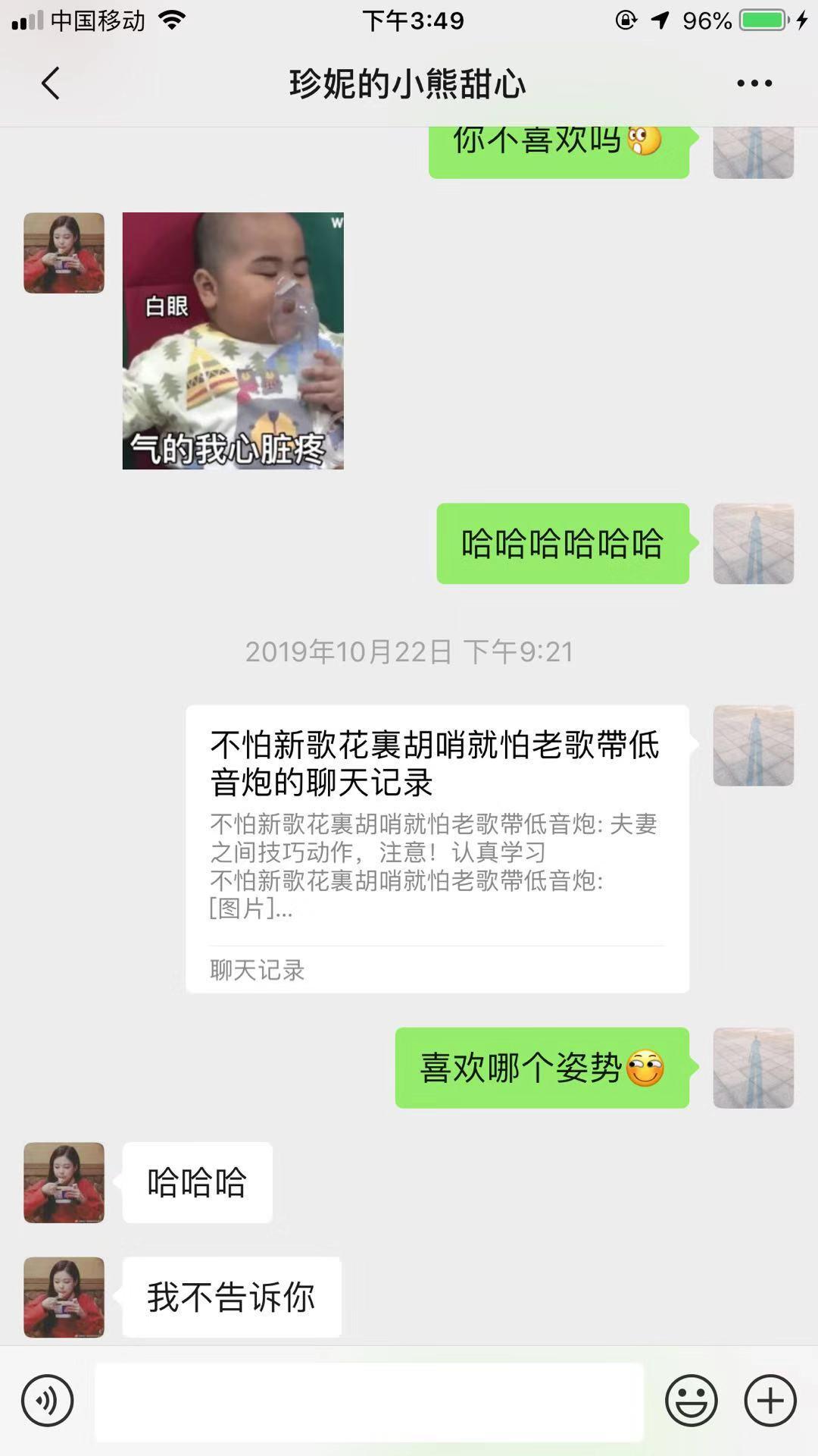 微信图片_20191030155401.jpg