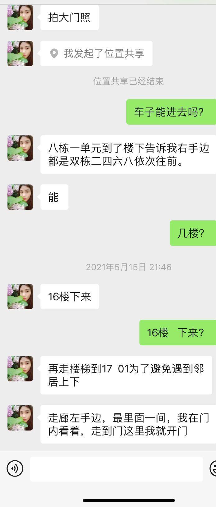 QQ图片20210604000737.jpg