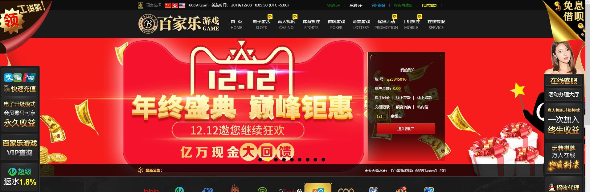 QQ截图20191208220600.jpg