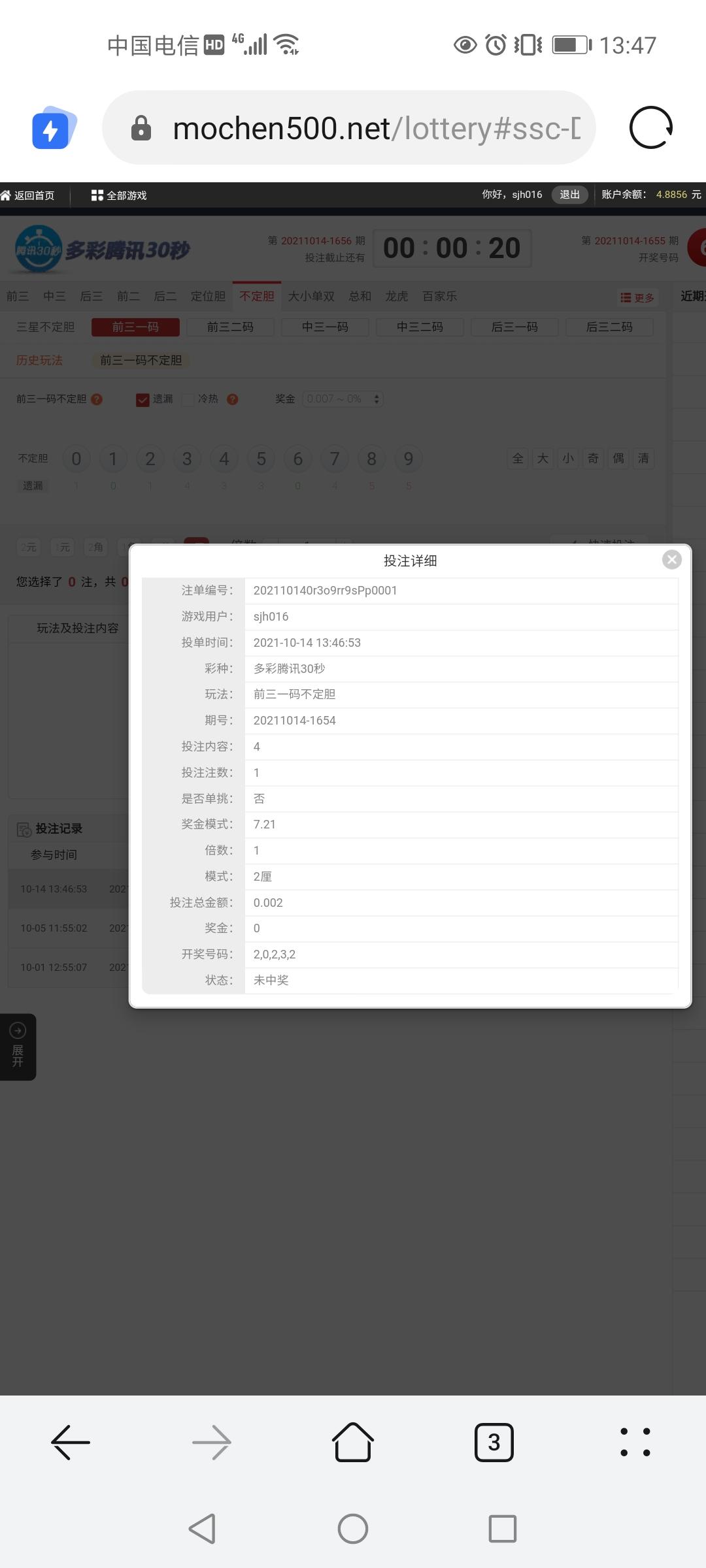 Screenshot_20211014_134734_com.huawei.browser.jpg