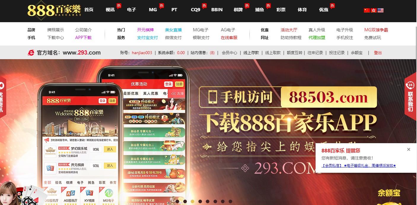 UC截图20190914080752.jpg