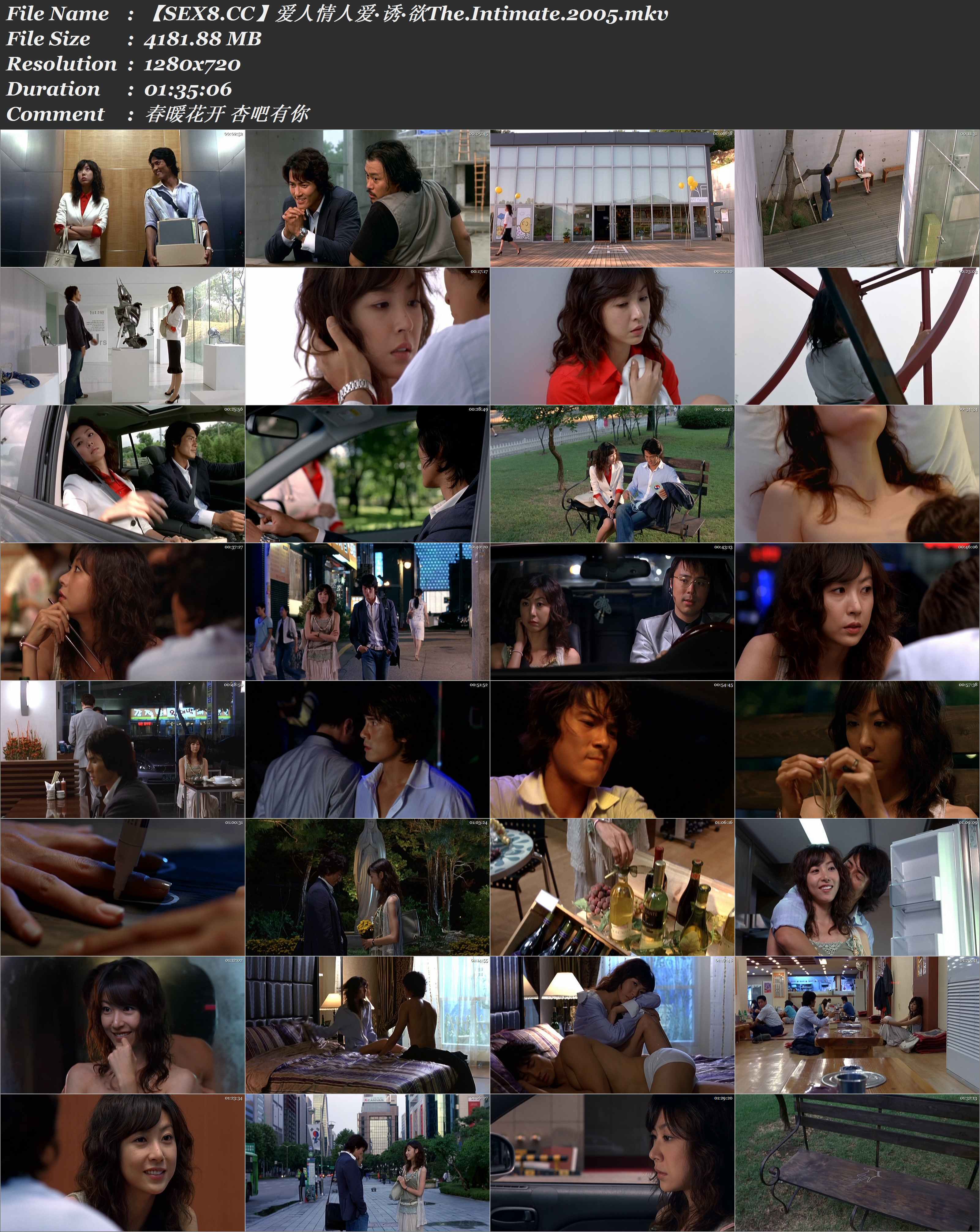 【SEX8.CC】爱人情人爱·诱·欲The.Intimate.2005.mkv.jpg