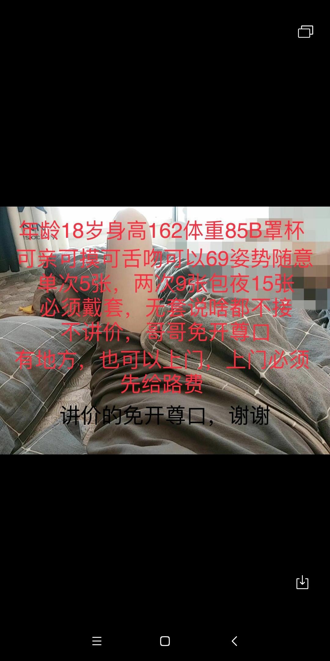 Screenshot_2019-11-30-14-52-29-106_com.tencent.mm.jpg