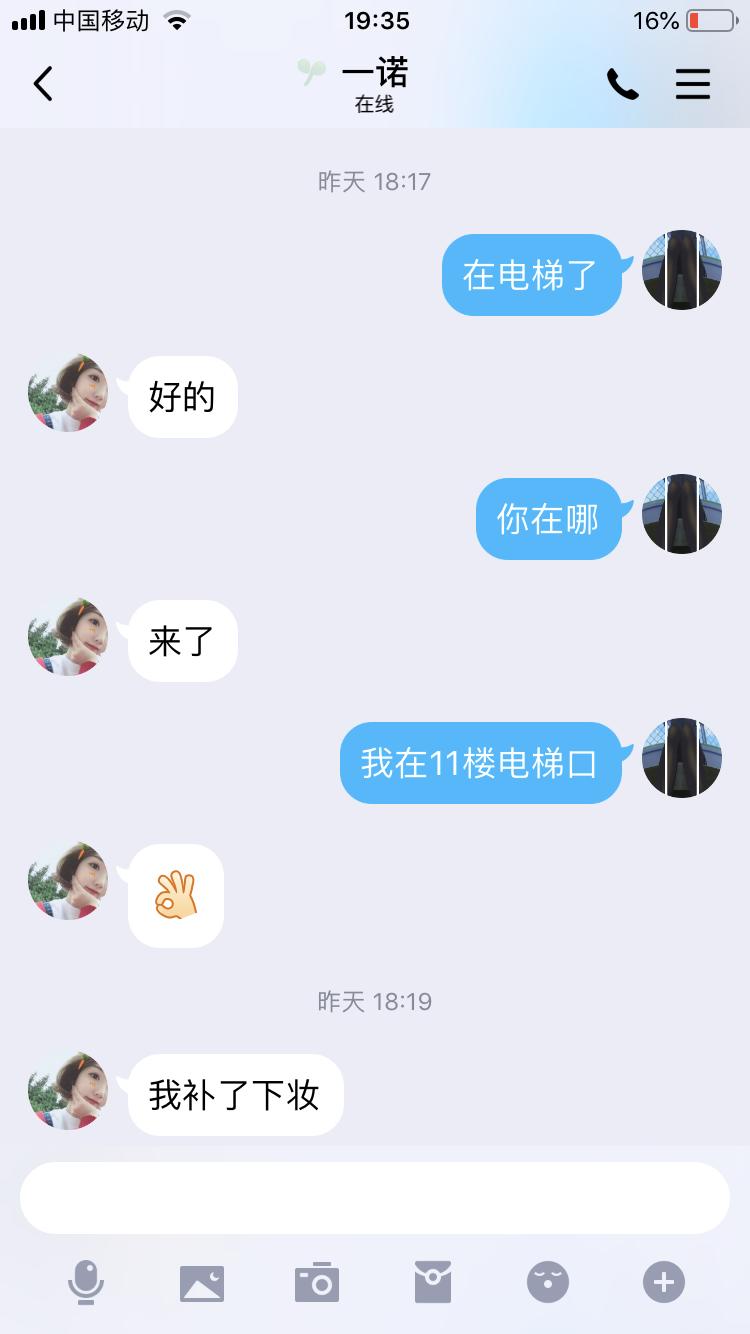 QQ图片20190918193752.png