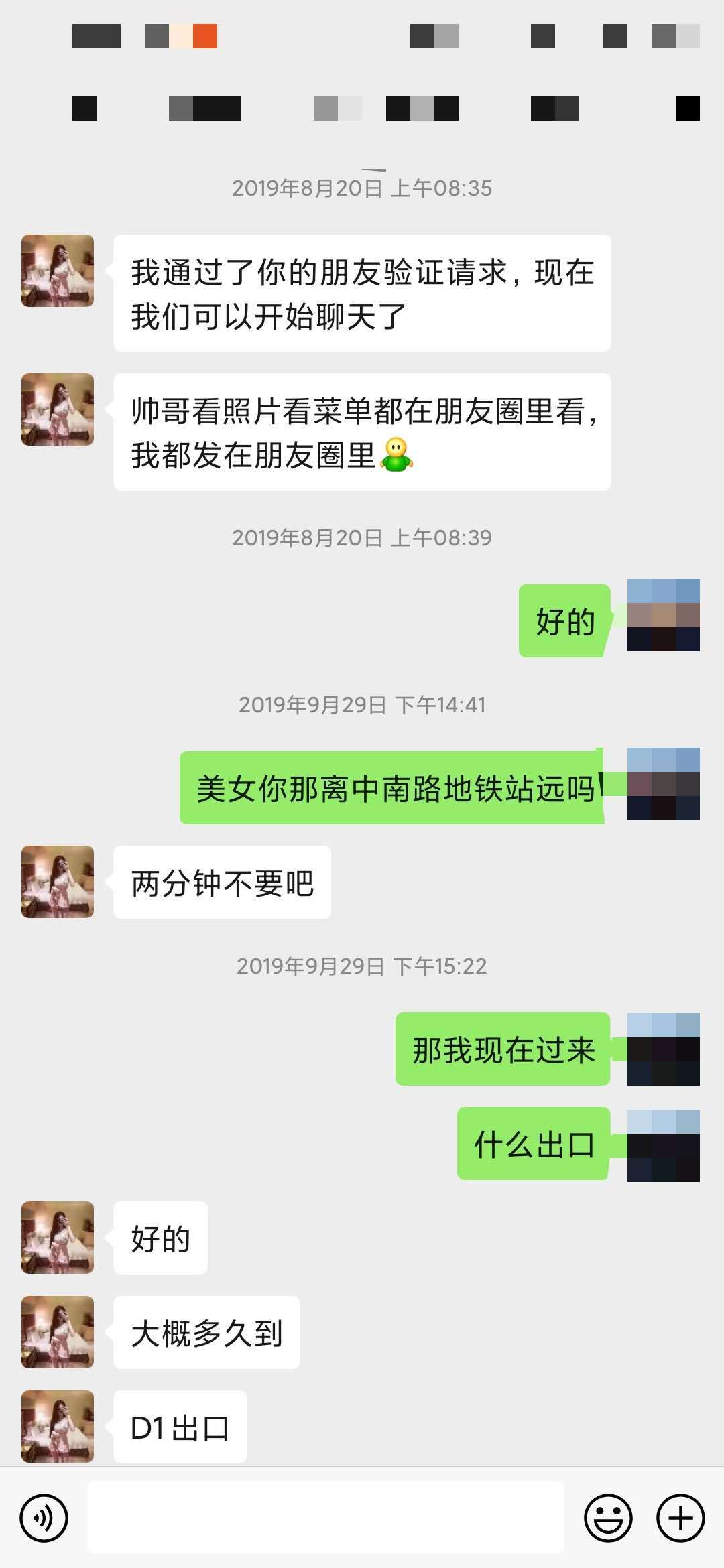 WeChat Image_20200516123401.jpg