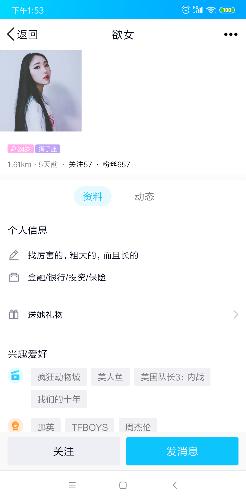 Screenshot_2019-09-28-13-53-18-183_com.tencent.mobileqq.png