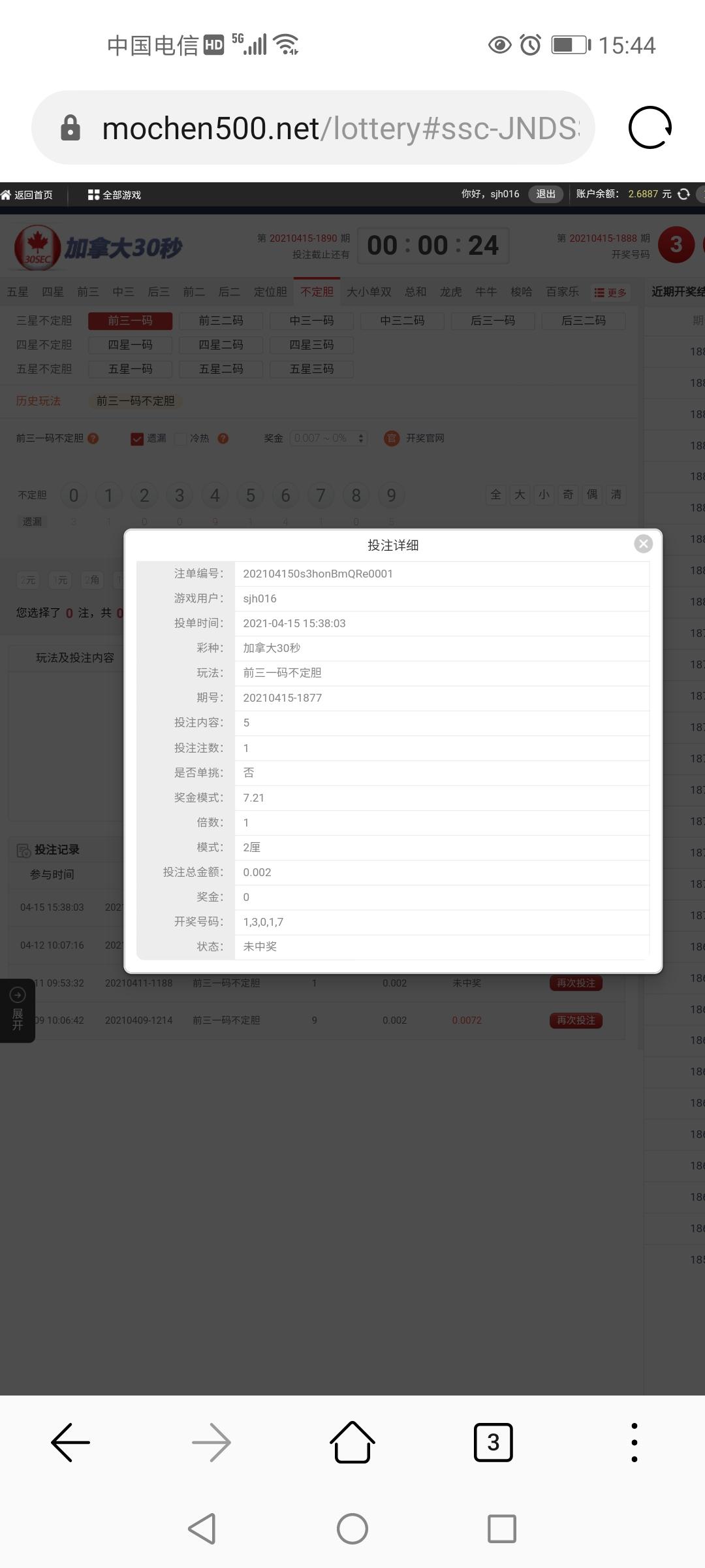 Screenshot_20210415_154430_com.huawei.browser.jpg