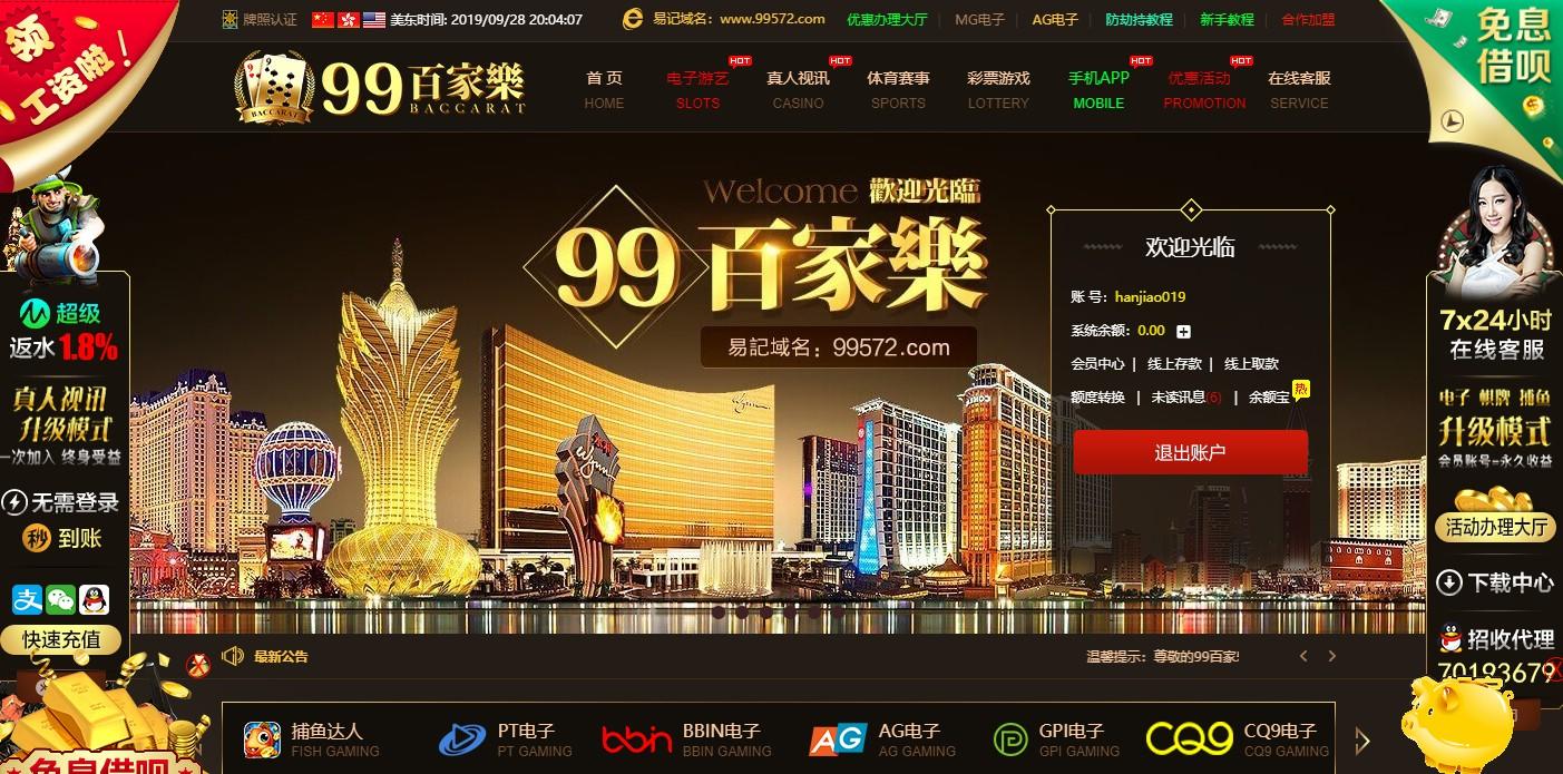 UC截图20190929080408.jpg