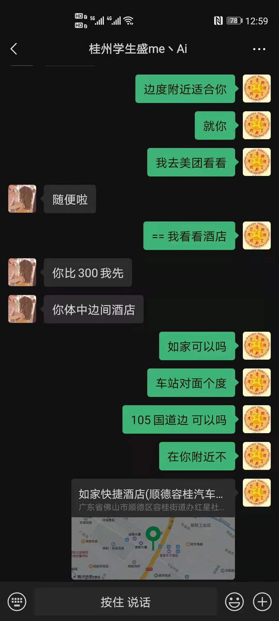 微信图片_20210710131642.jpg