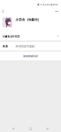 Screenshot_20210121-041040_WeChat.jpg