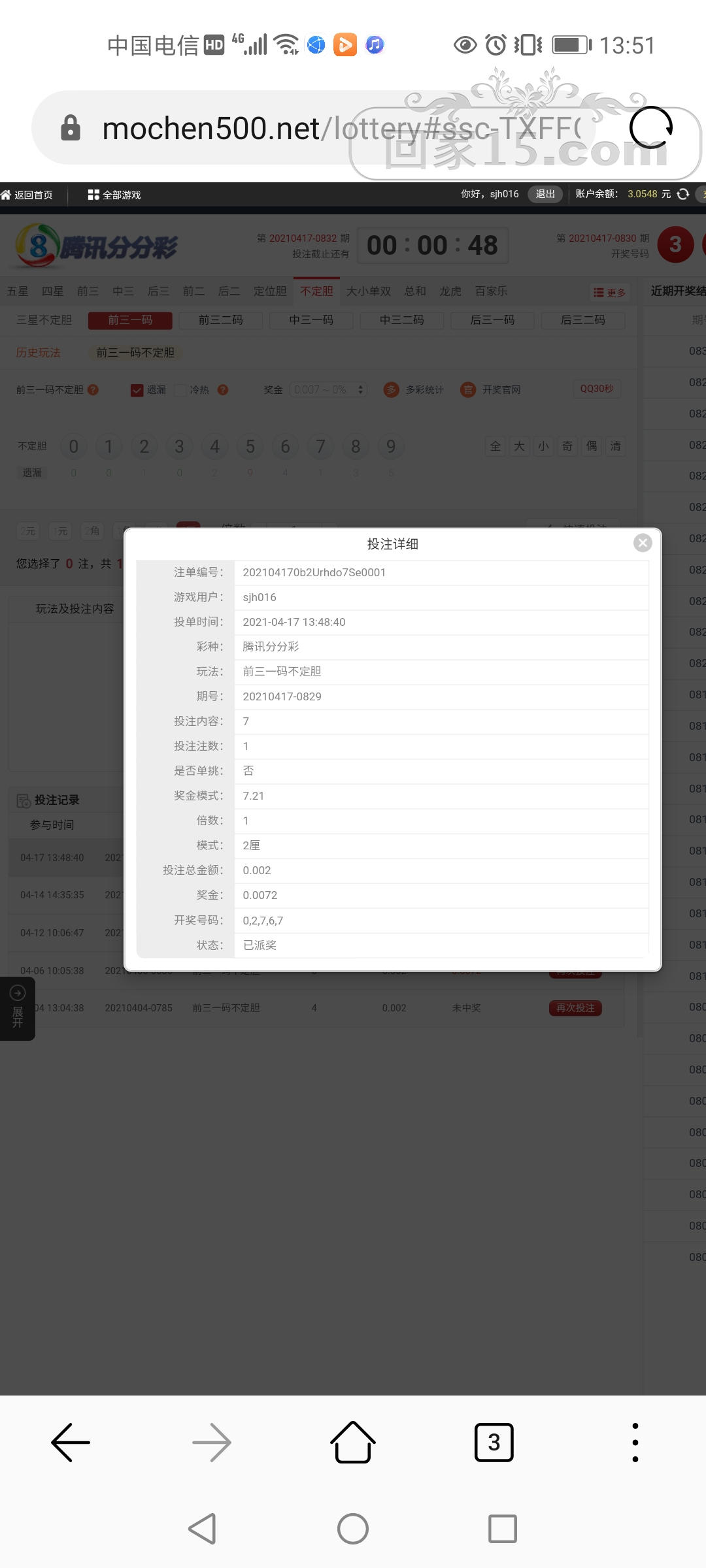 Screenshot_20210417_135105_com.huawei.browser.jpg