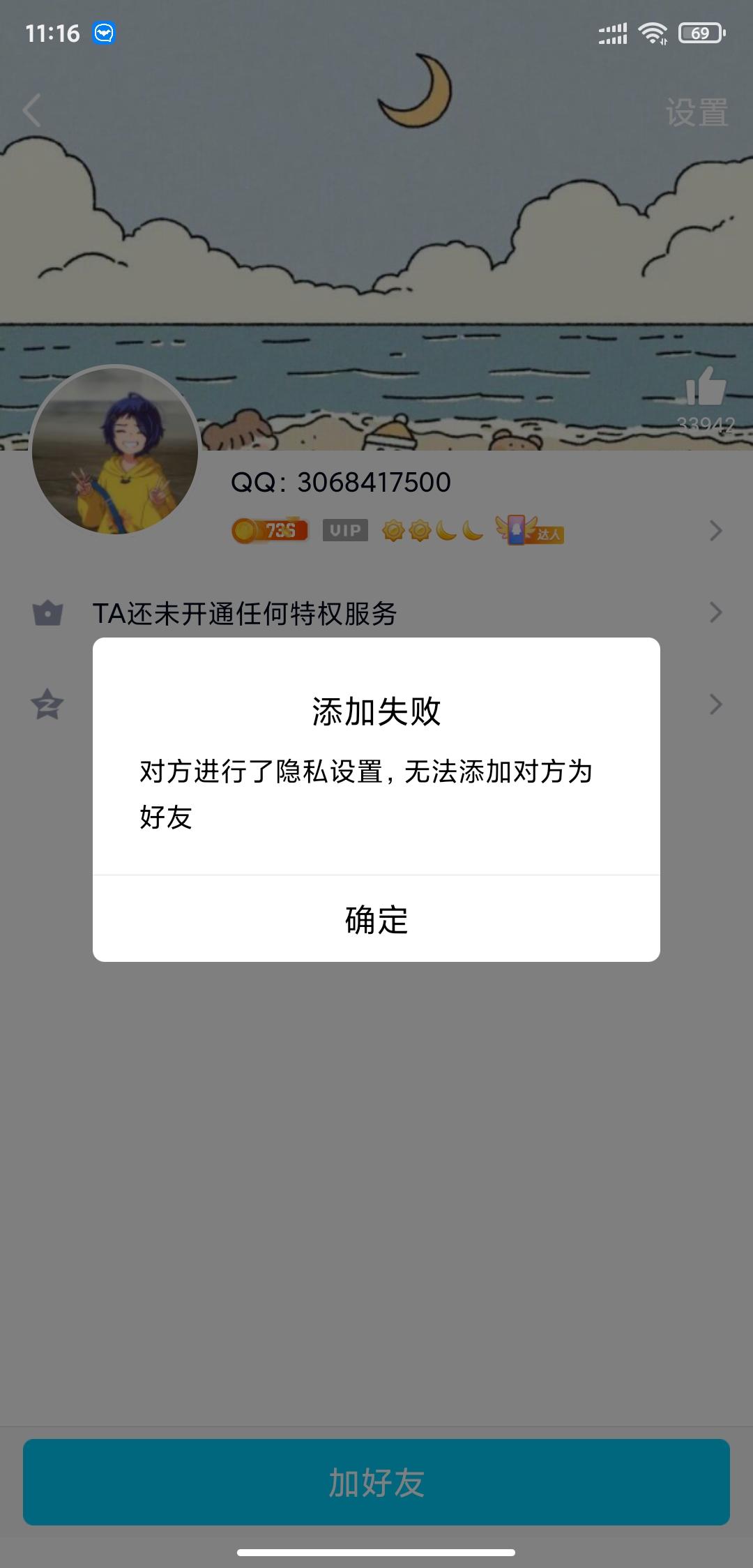 Screenshot_2021-06-09-11-16-27-757_com.tencent.mo.jpg