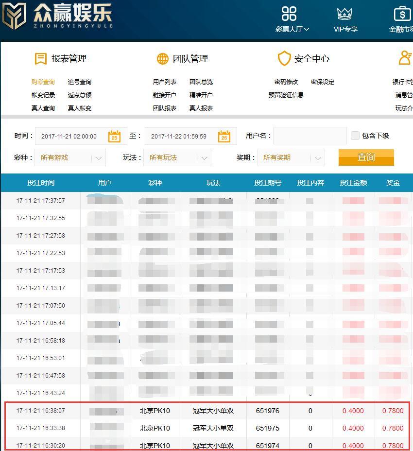 QQ截图20171121194232.jpg