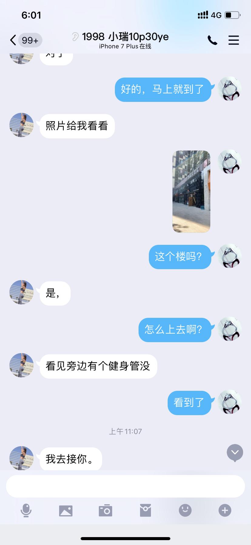 微信图片_20200920180226.png