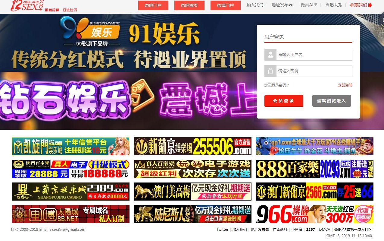 360截图20191113104248310.jpg