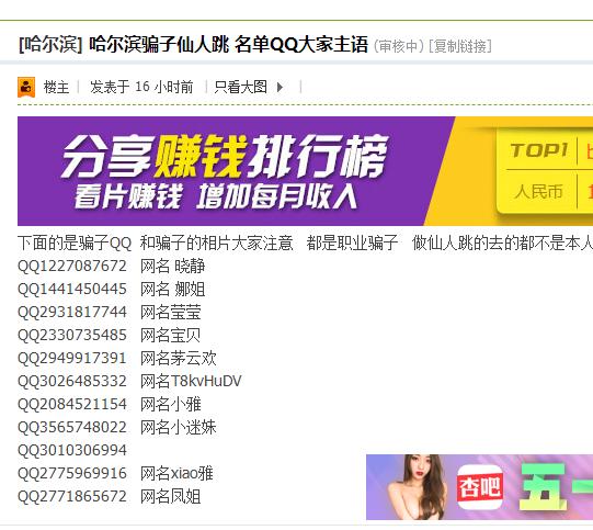 QQ图片20210514192028.png