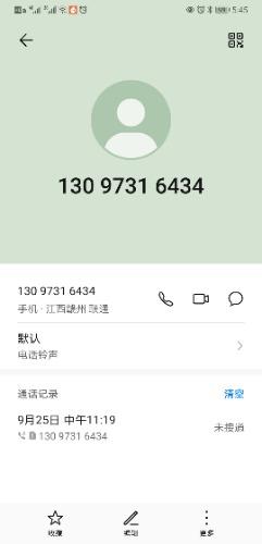 Screenshot_20200926_054555_com.android.contacts.jpg