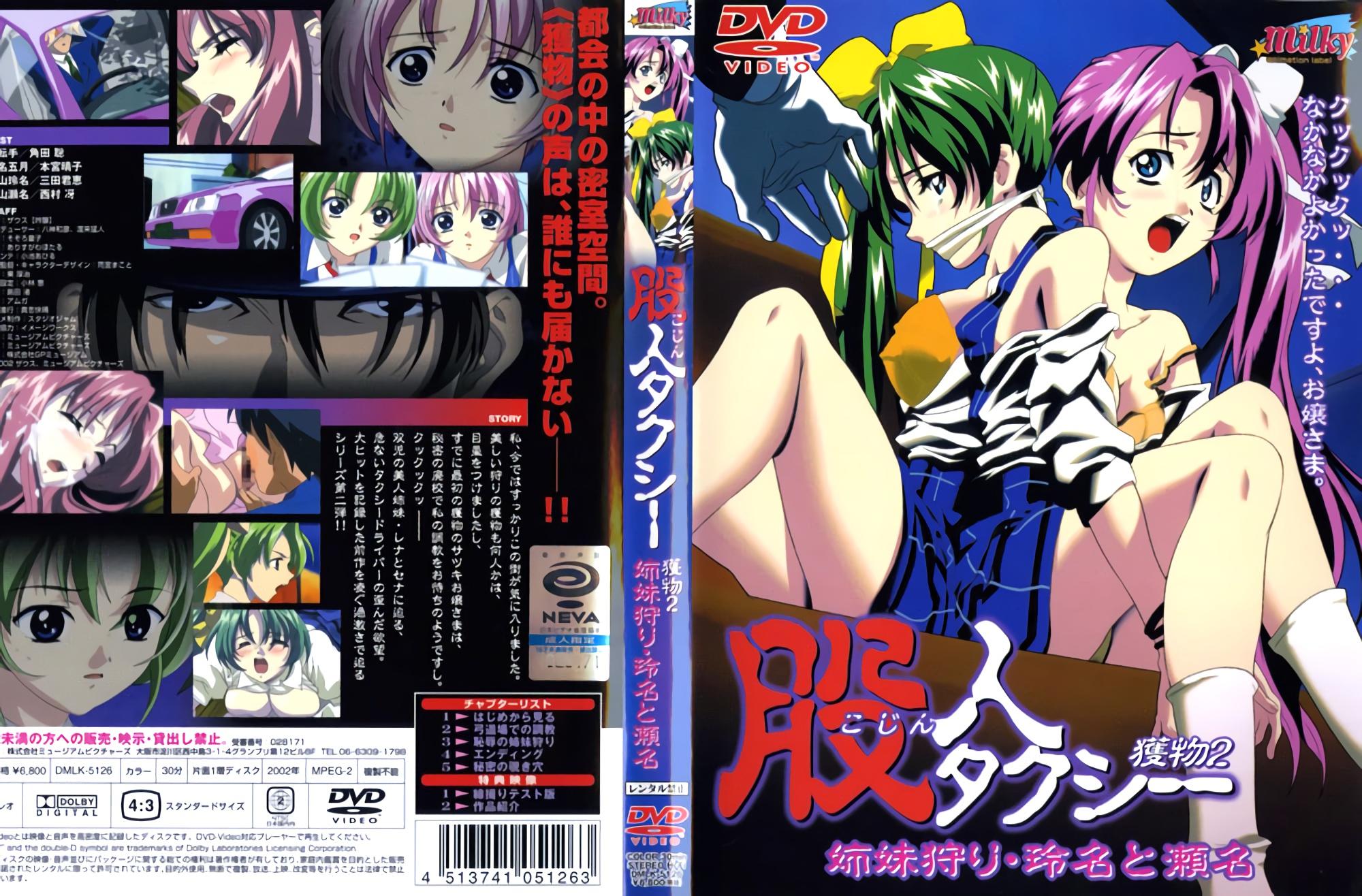 Cover 2.jpg