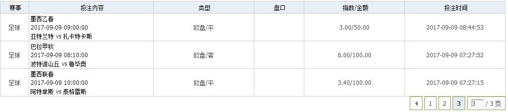 搜狗截图17年09月18日1816_1.jpg