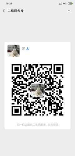 Screenshot_2020-01-28-16-29-54-973_com.tencent.mm.jpg