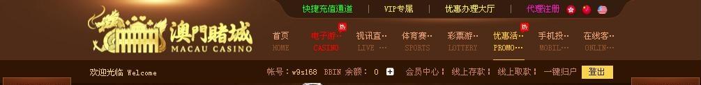 澳门赌城MACAU CASINO_看图王.jpg