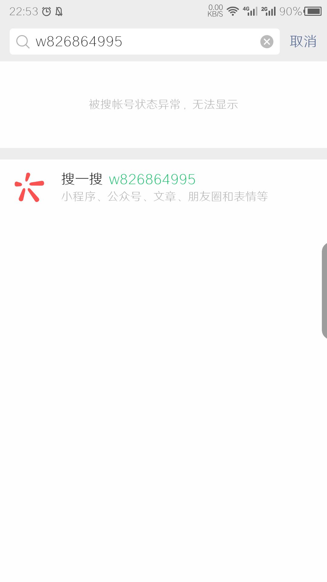 微信图片_20191215225432.png