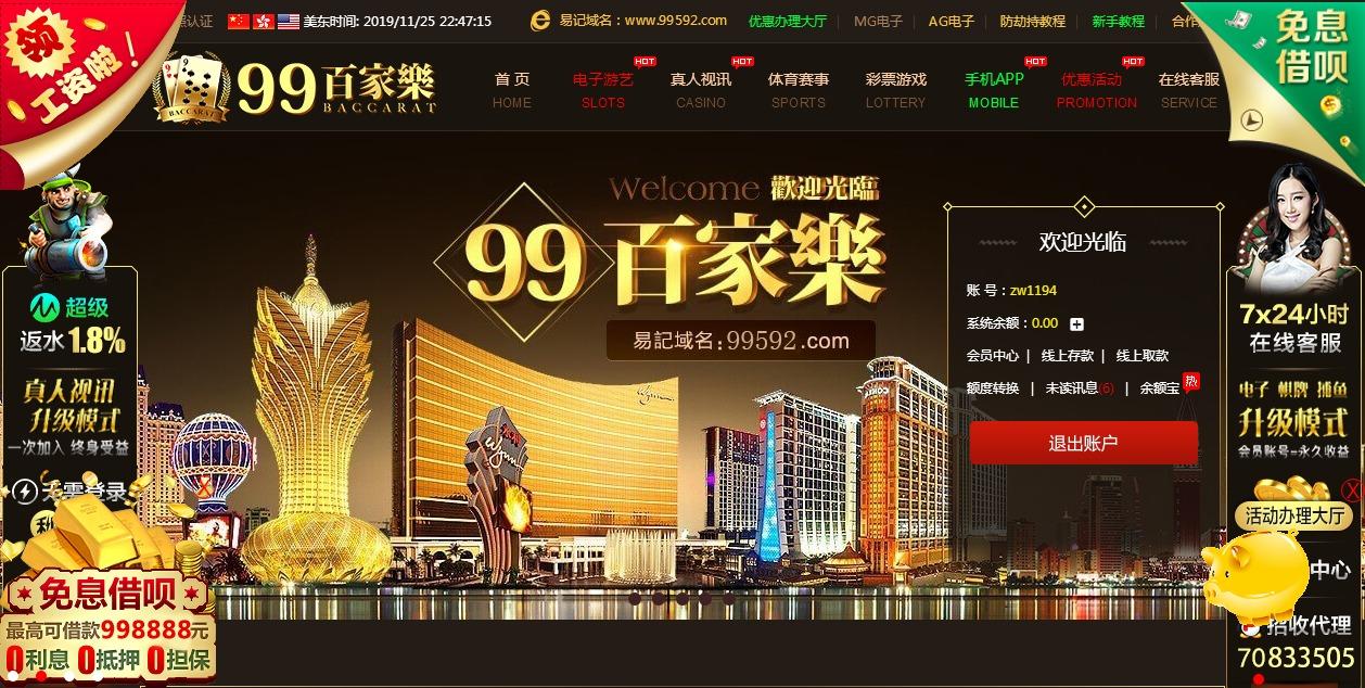 傲游截图20191126104732.jpg