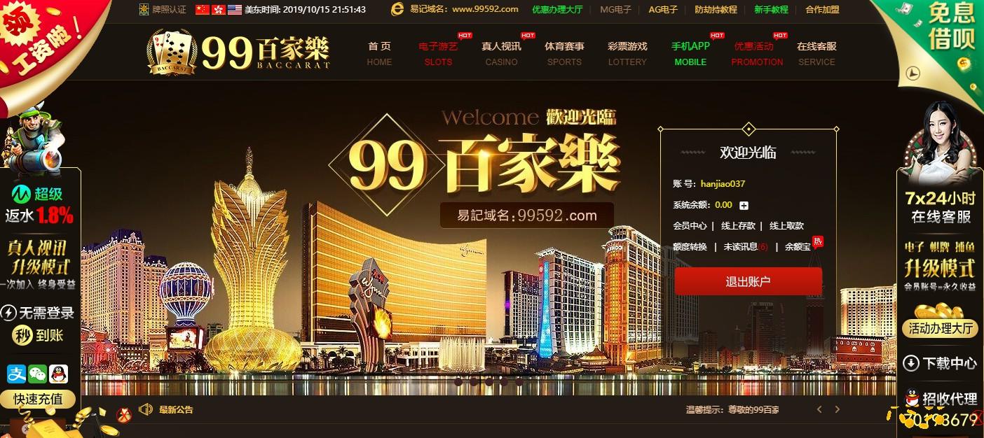 UC截图20191016095145.jpg