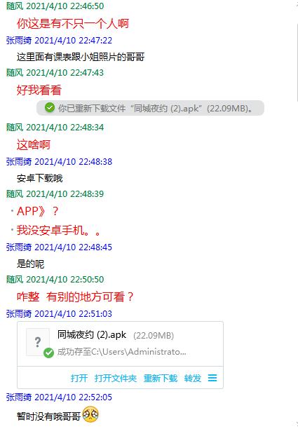 QQ图片20210412201534.png