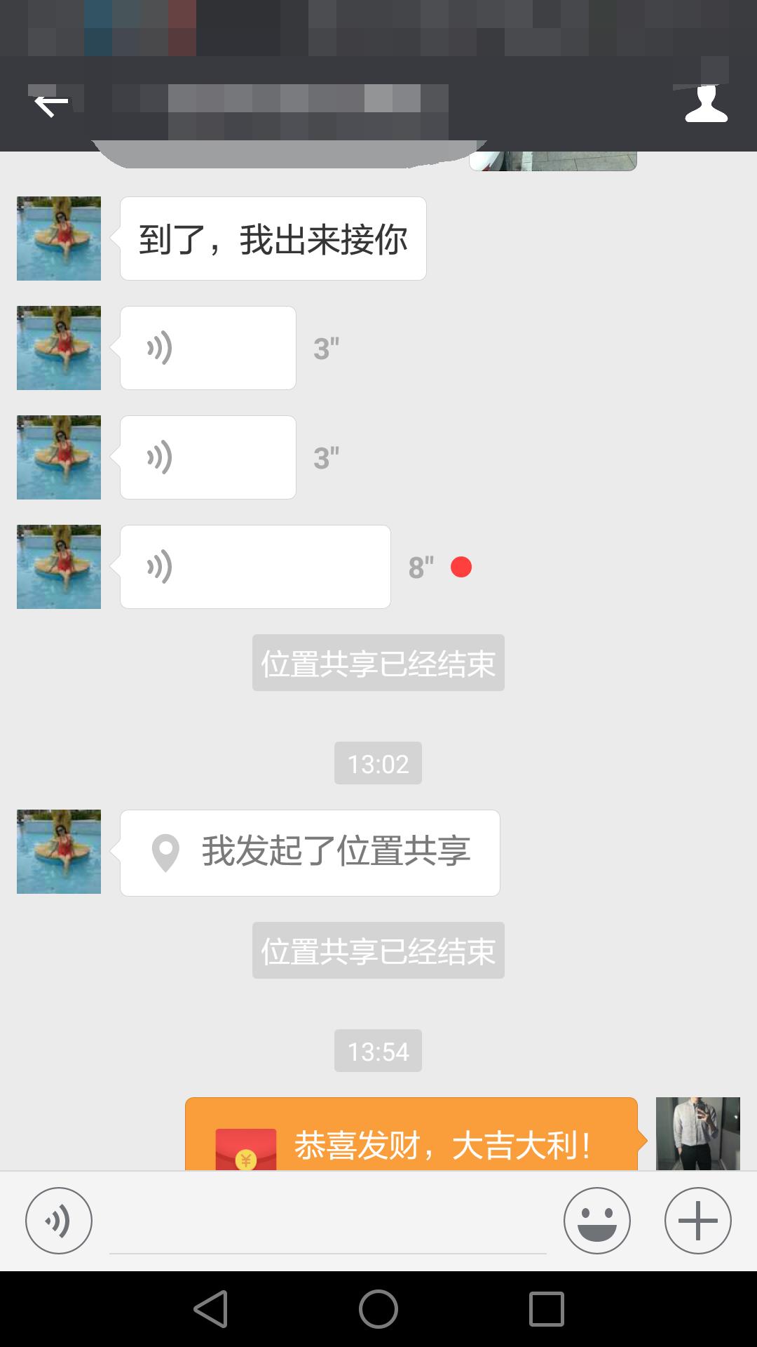 Screenshot_2017-01-14-15-13-05_看图王.png