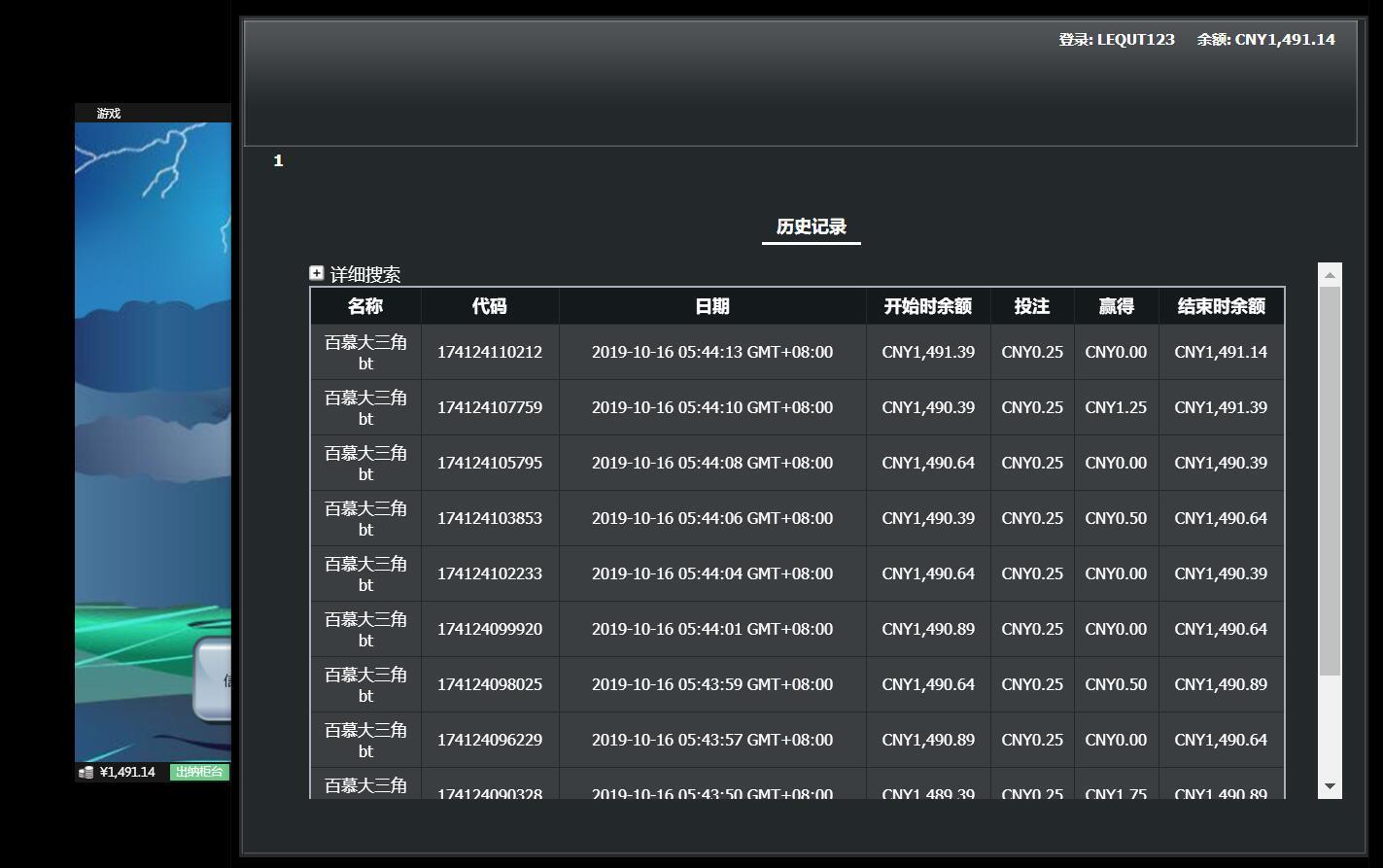 QQ截图20191016054448.jpg