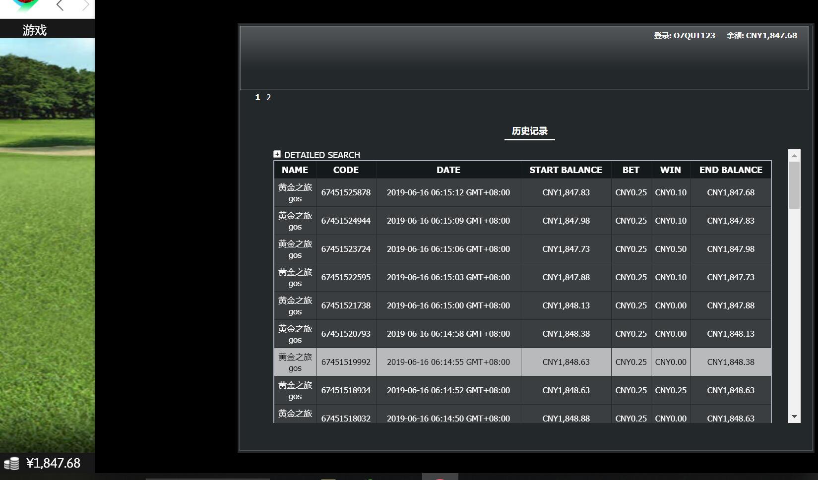 QQ截图20190616061945.jpg