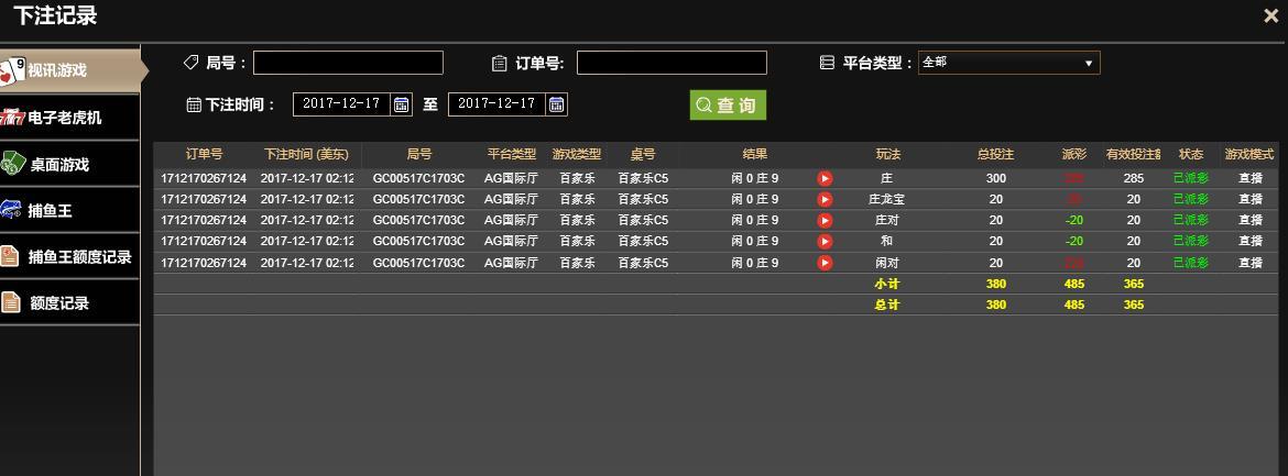 QQ浏览器截图_20171217141252_FCC1B2FD14BC4500A6758ABE7BC3B19E.jpg