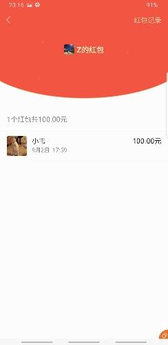 Screenshot_20190906-231622_WeChat.jpg