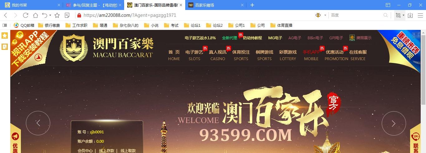 傲游截图20191207175654.jpg