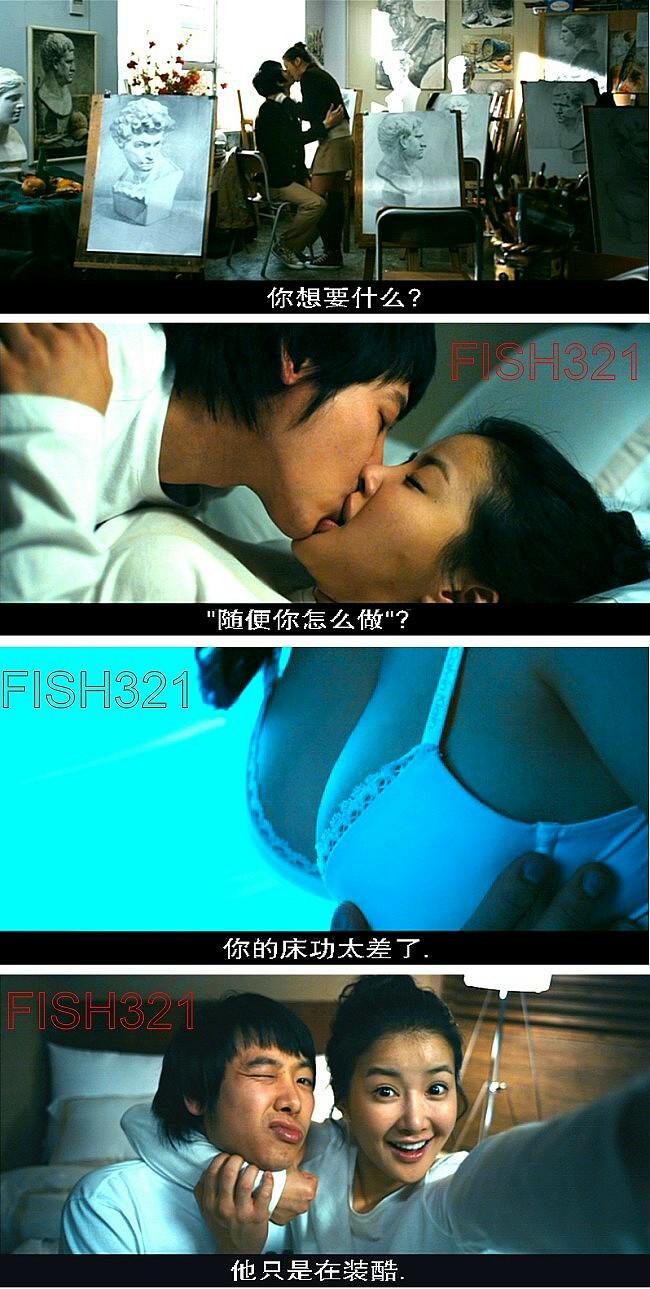 【SEX8.CC】五感圖12.jpg