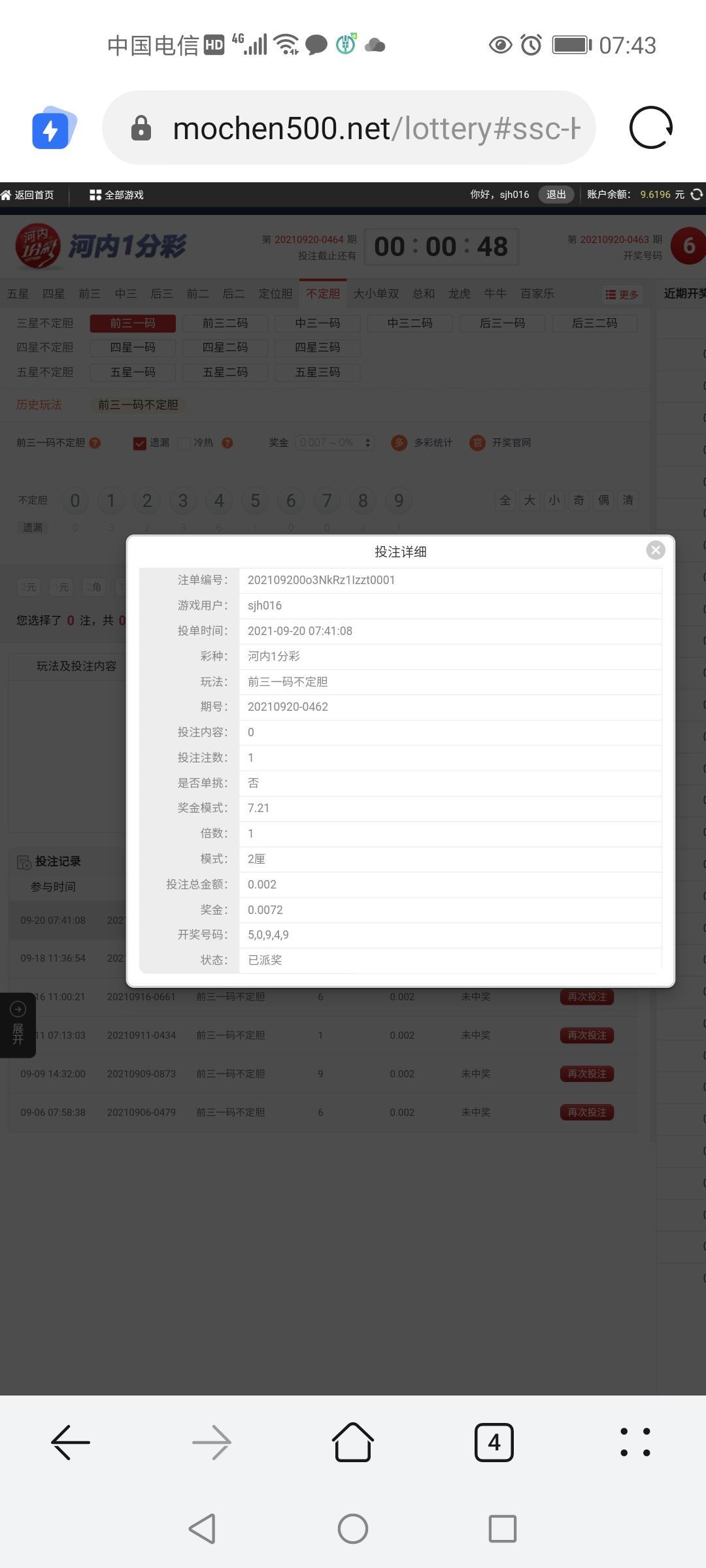 Screenshot_20210920_074304_com.huawei.browser.jpg