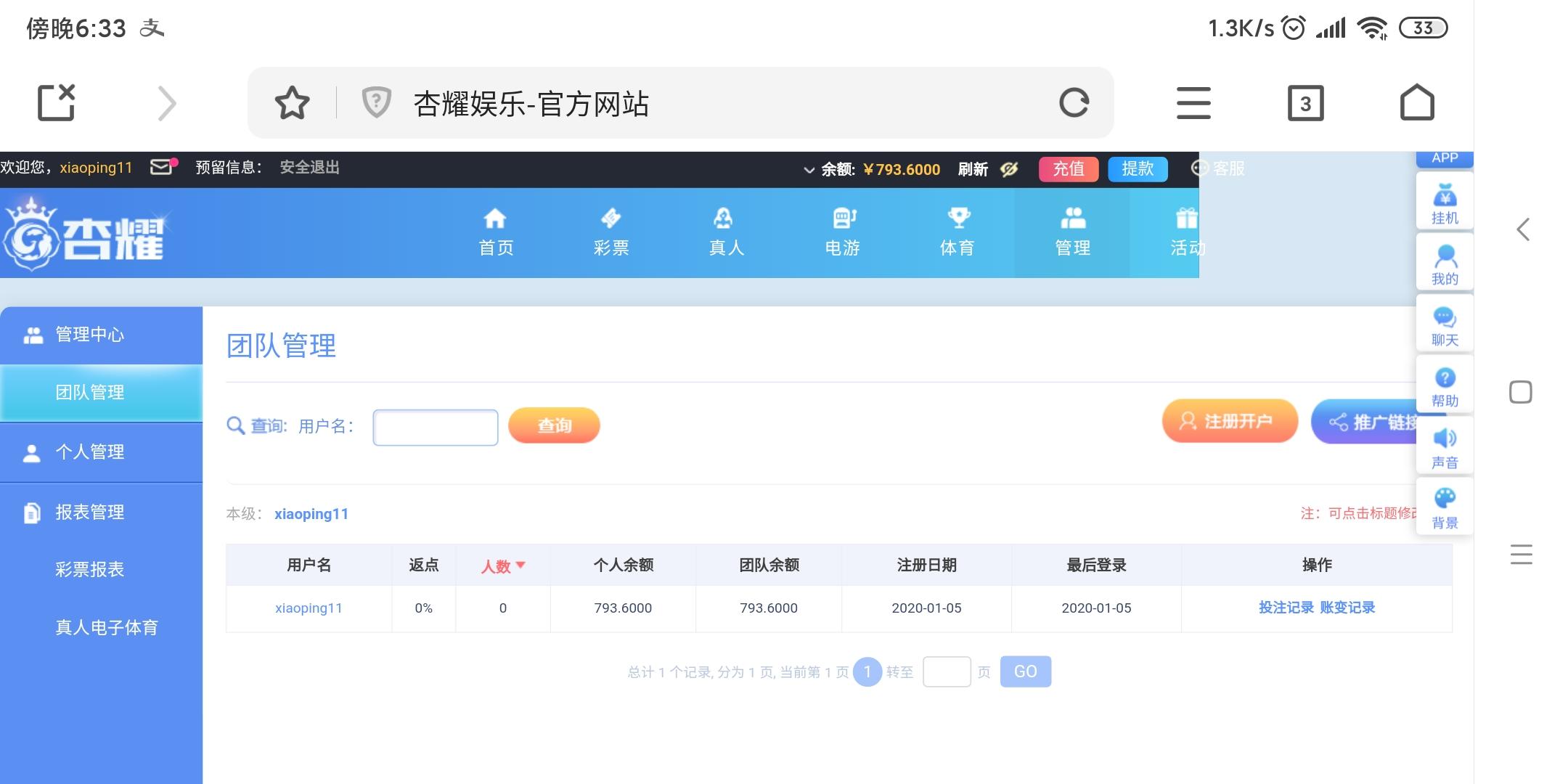 Screenshot_2020-01-05-18-33-39-221_com.qihoo.contents.jpg