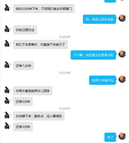 QQ图片20190606120854.png