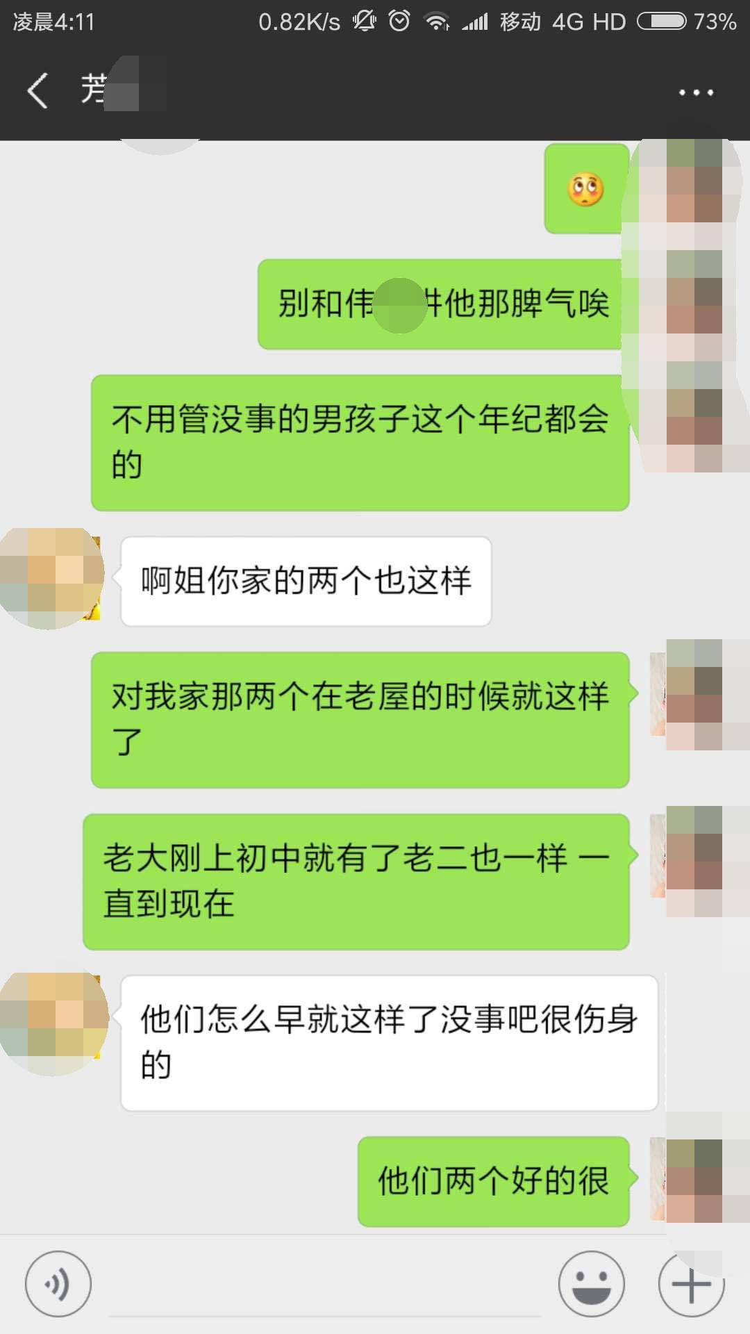 5 拷贝_看图王.jpg